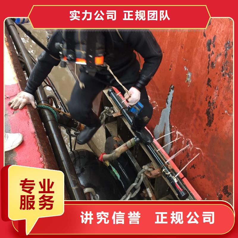 蛙人水鬼施工队
