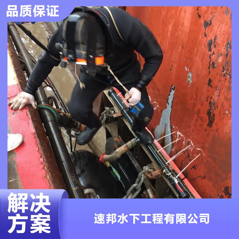 水下打捞队伍