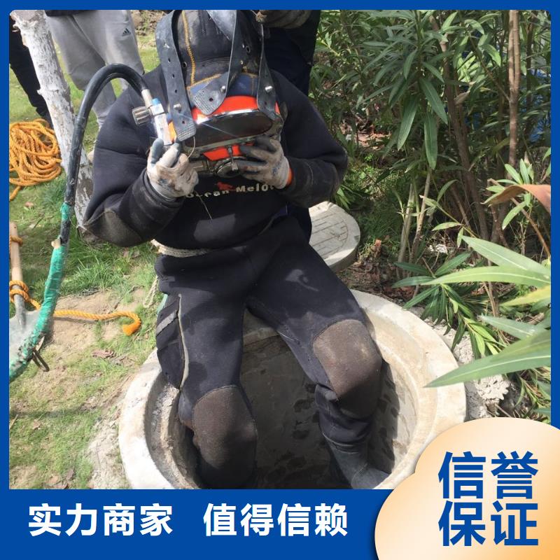 水下堵漏公司