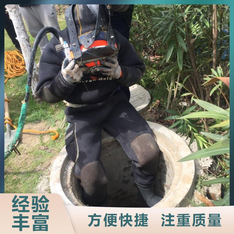 水下安装取水口