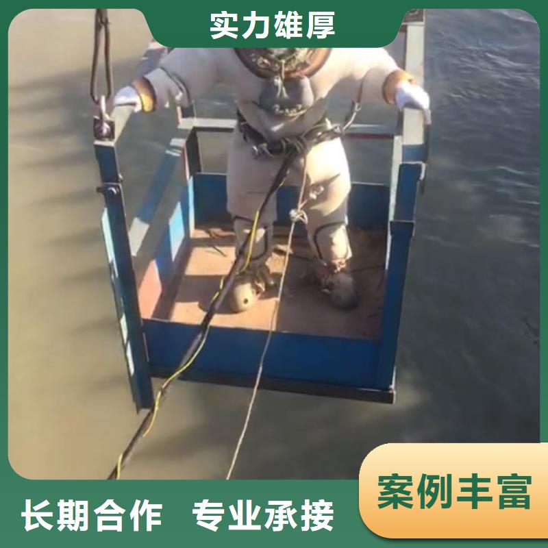 汕頭汕頭高新區(qū)潛水員水下作業(yè)隊(duì)伍