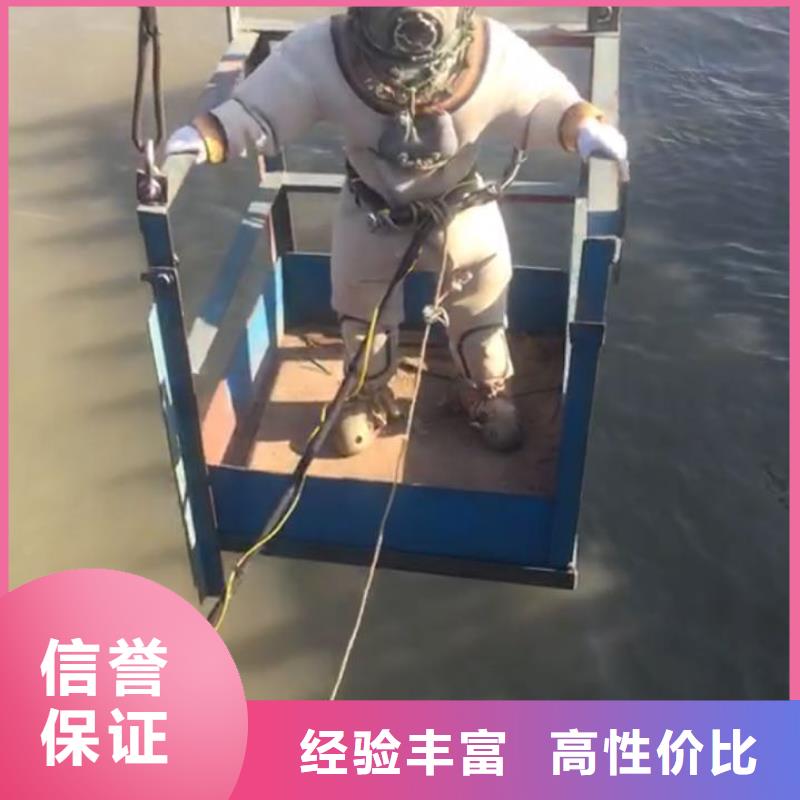 水下拆除开孔开洞
