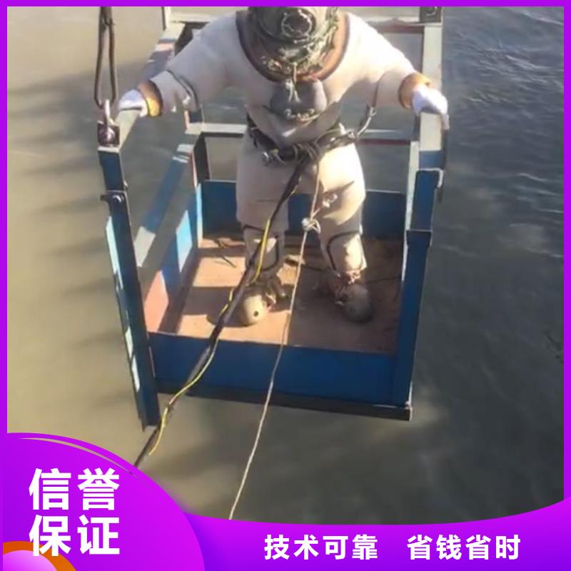 水下安装构件设备