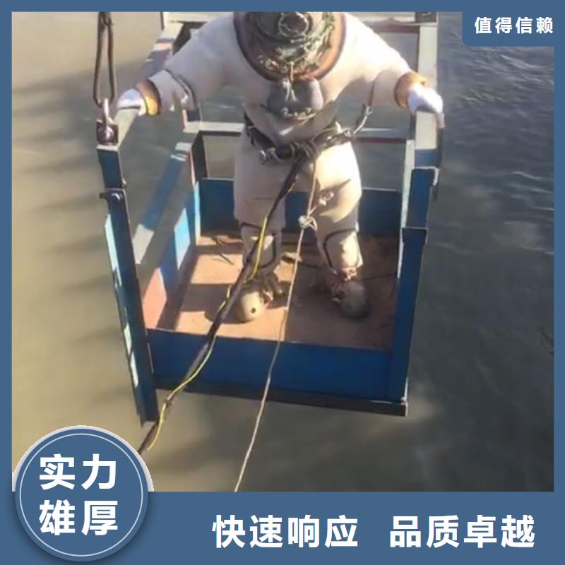 水下打捞队伍