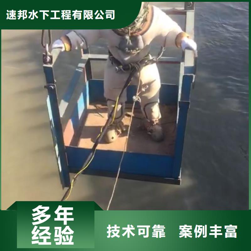 水下切割公司