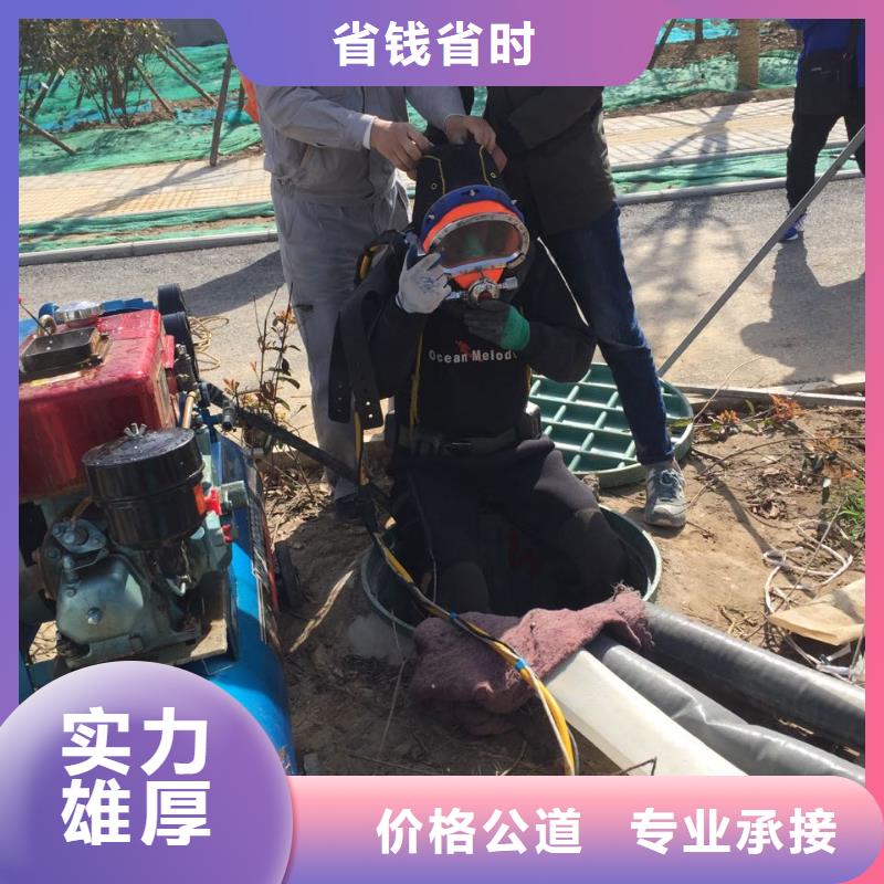 水下电焊焊接