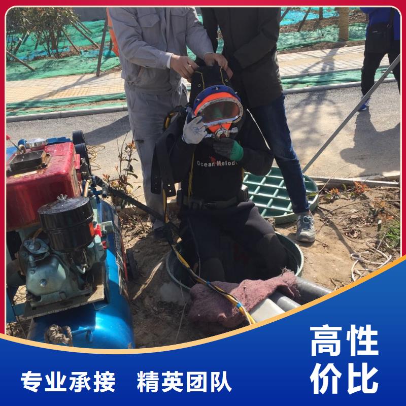 水下切割鋼筋籠