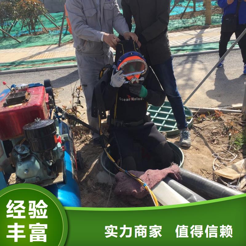 水下加固橋樁橋墩