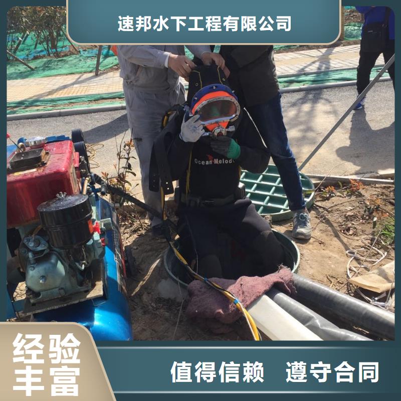 模袋混凝土施工隊