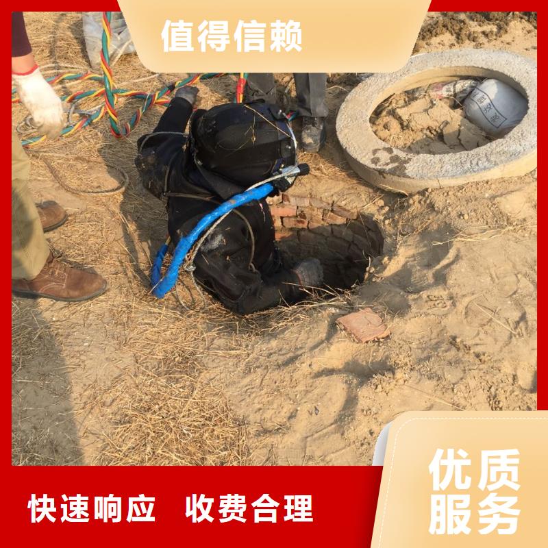 水庫大壩堵漏維修