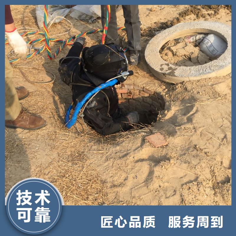 水庫大壩堵漏維修