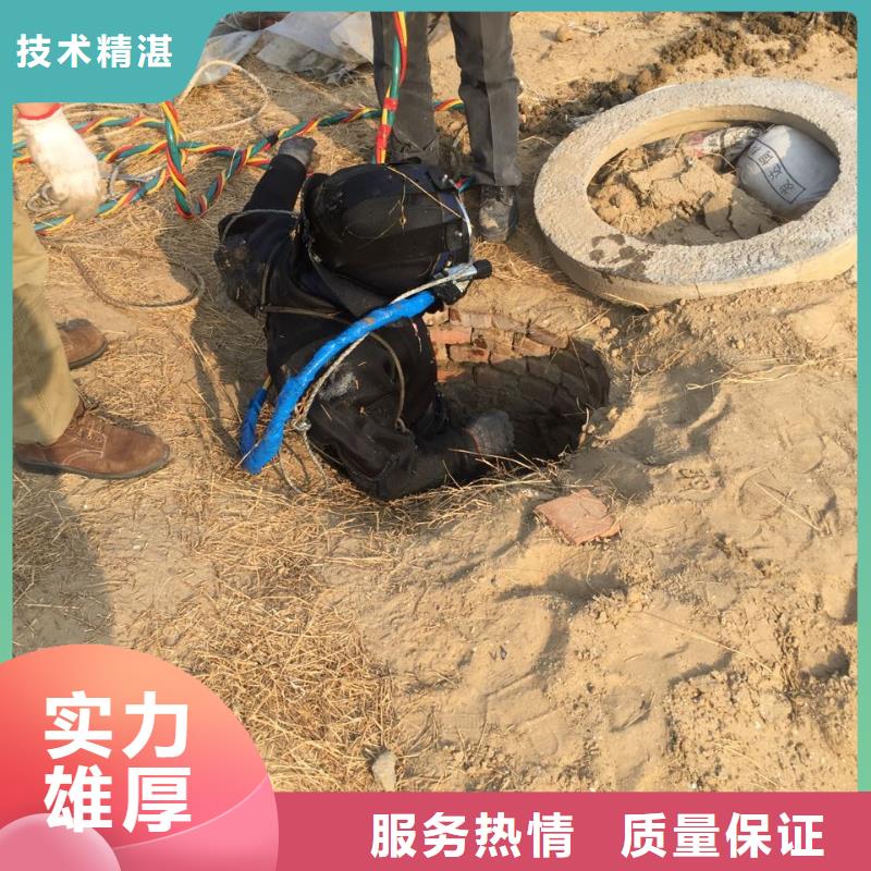 水下拆除开孔开洞