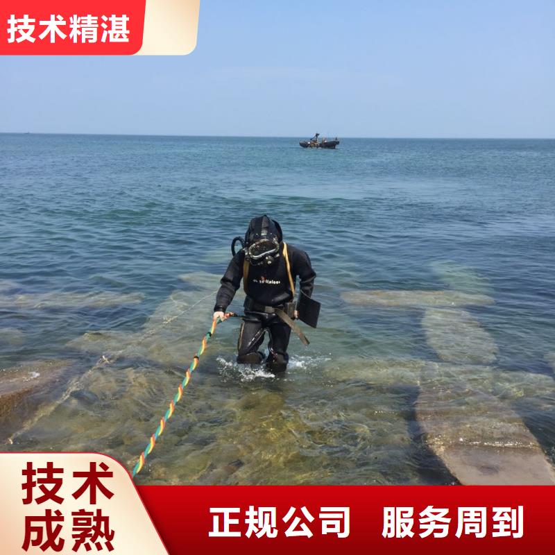 水下安装取水口
