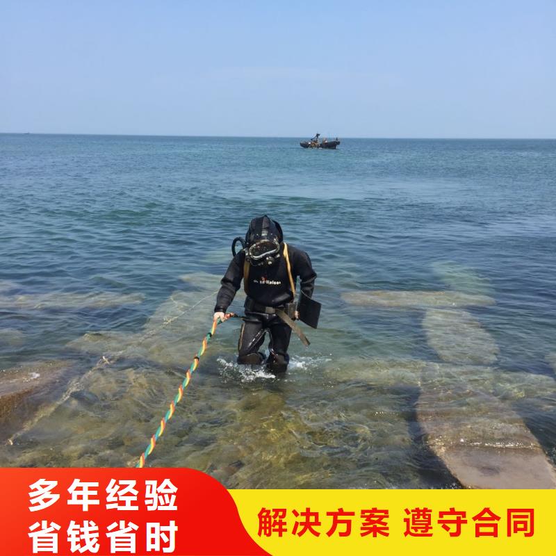 汕頭東里鎮(zhèn)潛水員水下施工隊伍