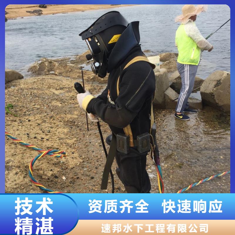 潛水員水下作業(yè)隊(duì)伍