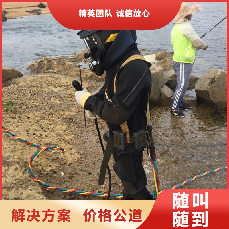 汕頭東里鎮(zhèn)潛水員水下施工隊(duì)伍