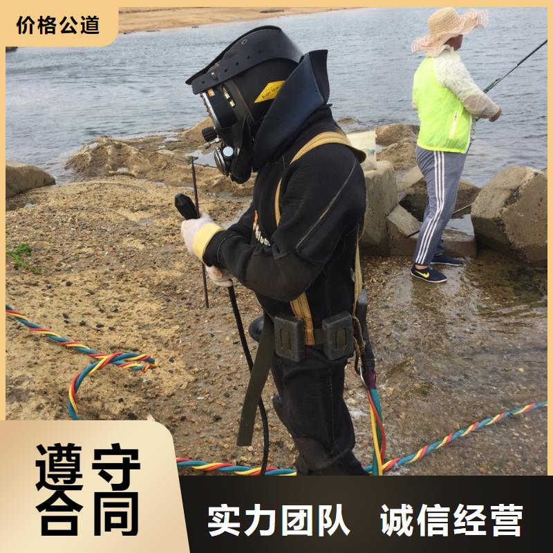 水下打撈公司