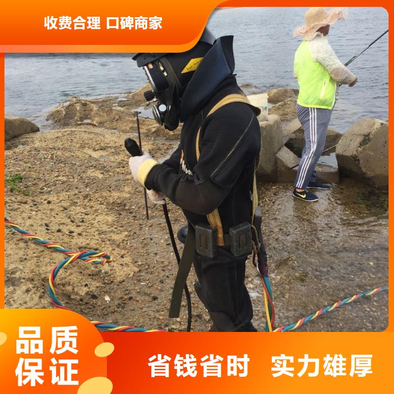 水下打撈隊伍