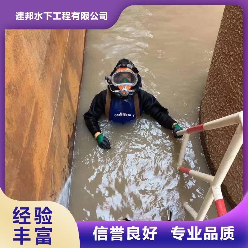 水下钻孔打孔安装