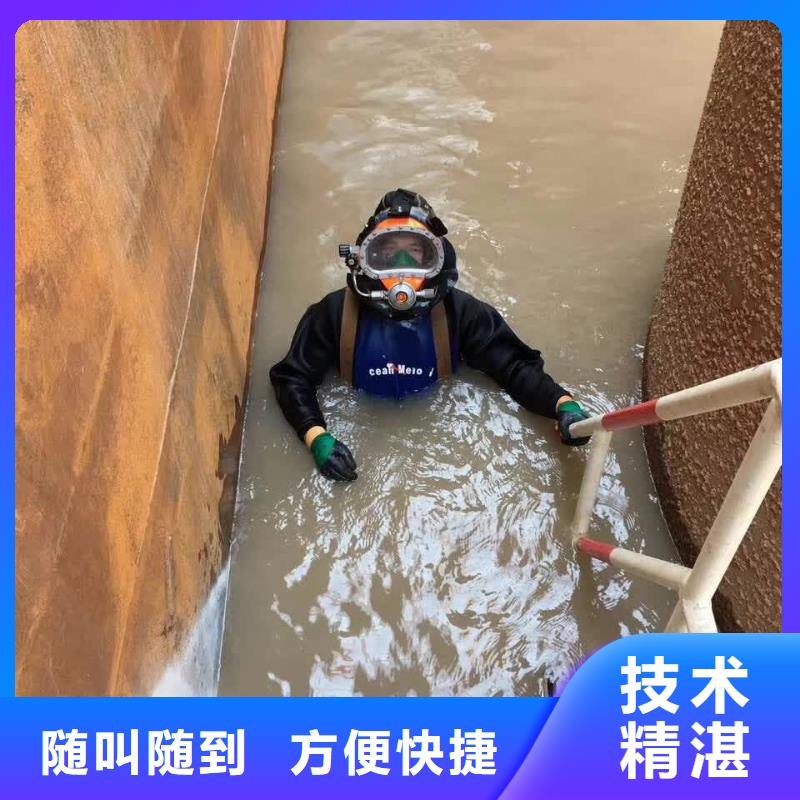 深圳梅林街道水下管道檢測(cè)修復(fù)