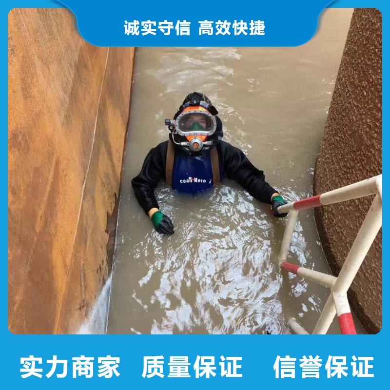 蛙人水鬼施工隊