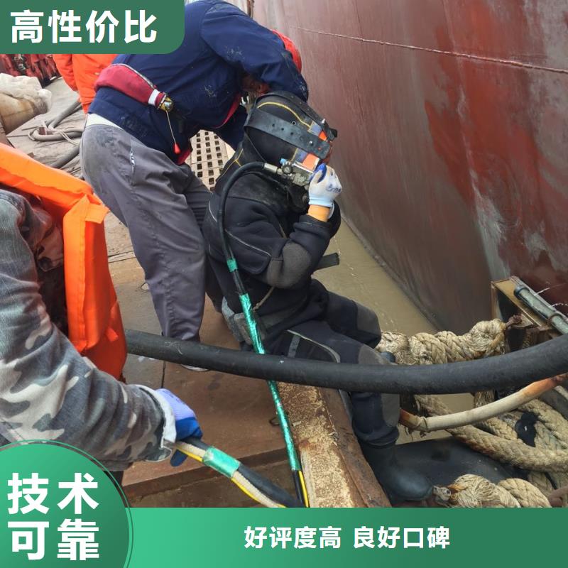 水下切割鋼筋籠