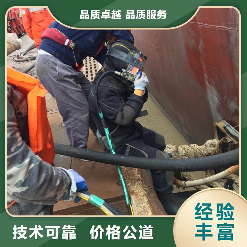 水下堵漏施工队