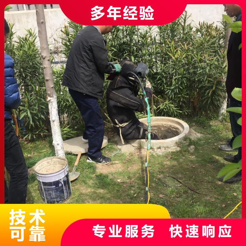 鋼圍堰堵漏封底