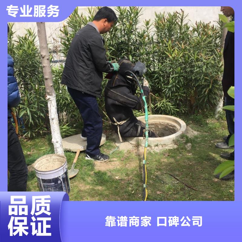 水下拆除開孔開洞