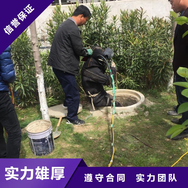 水下电焊焊接