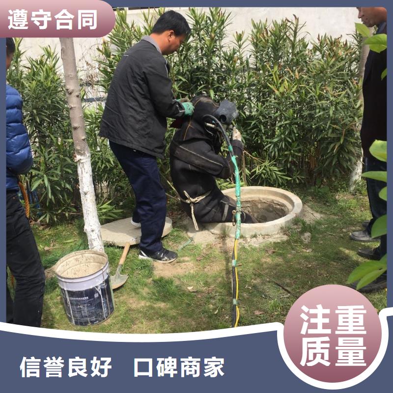 潜水员水下作业队伍