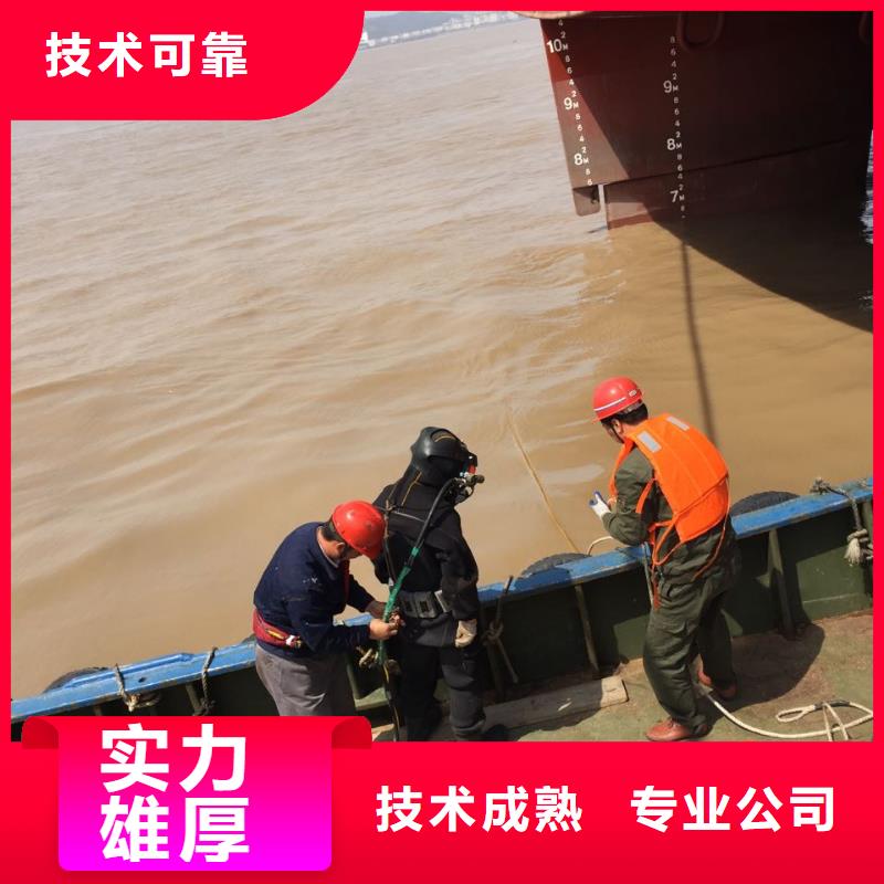 蛙人水鬼施工隊(duì)