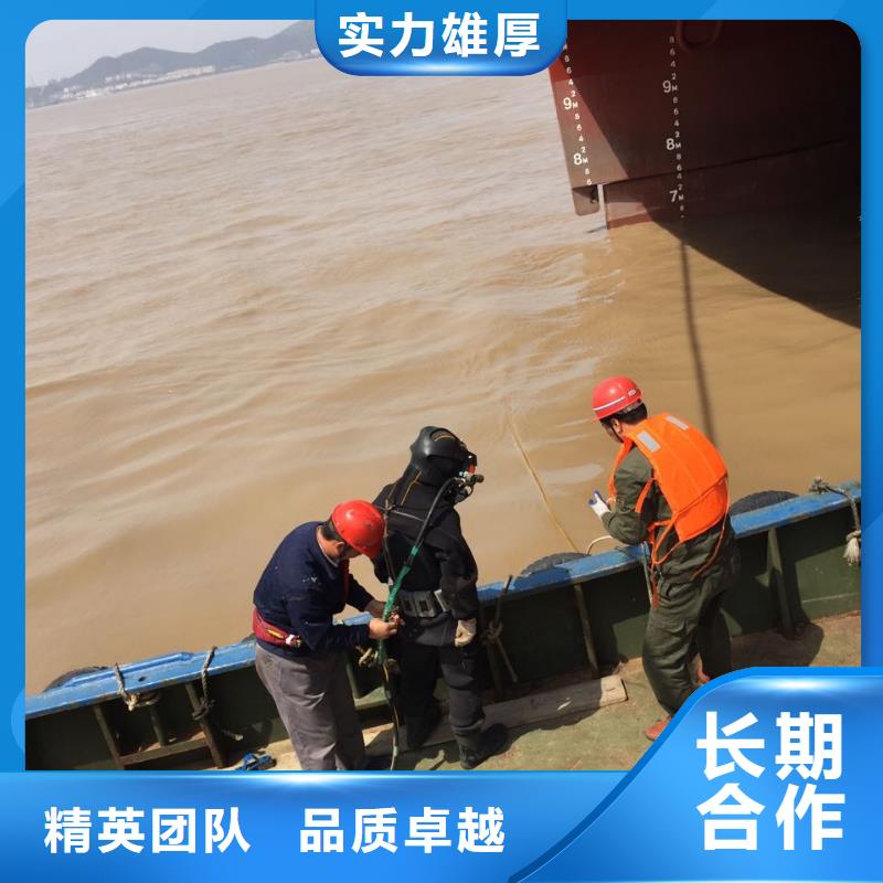 水下鉆孔打孔安裝
