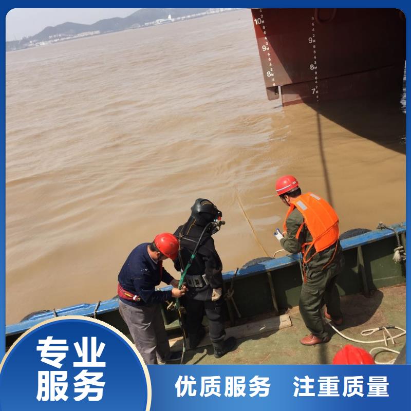 水下打撈隊伍