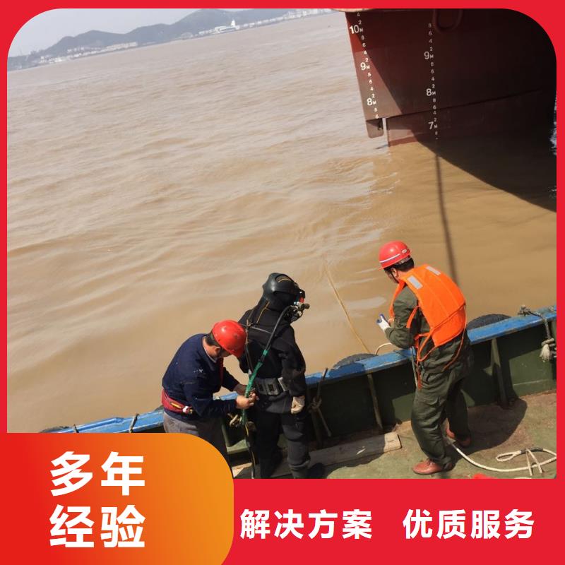 水下鉆孔打孔安裝