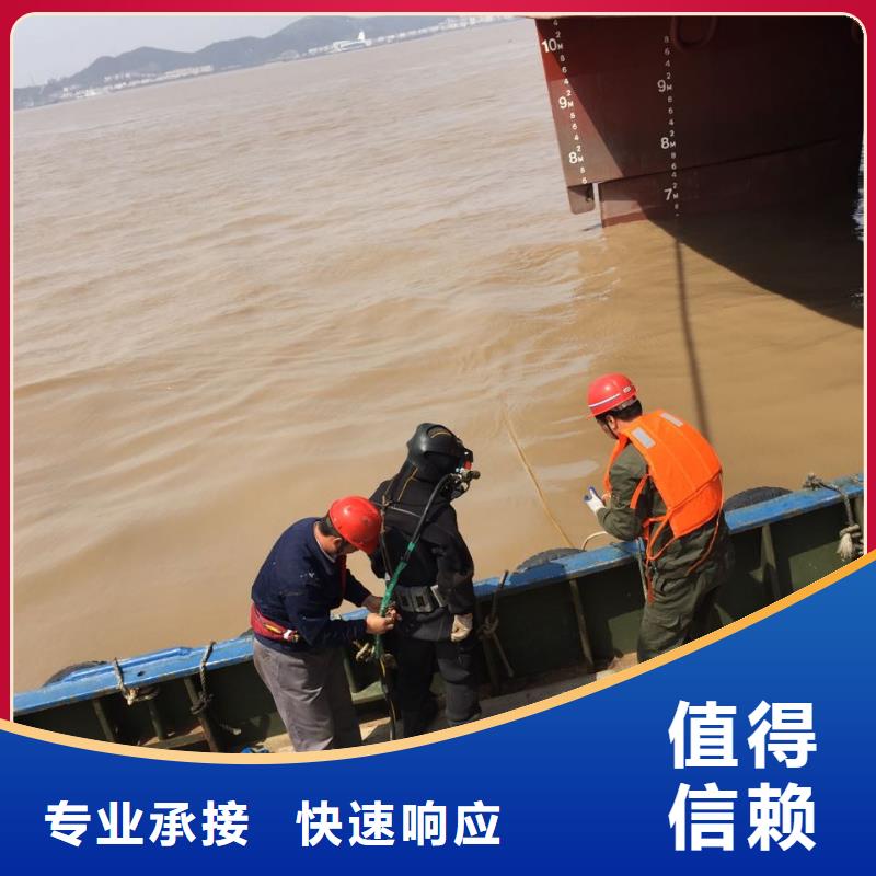 水下钢结构安装施工