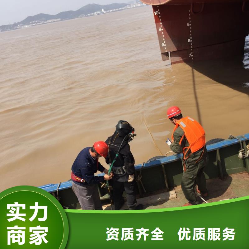 水下切割钢管桩