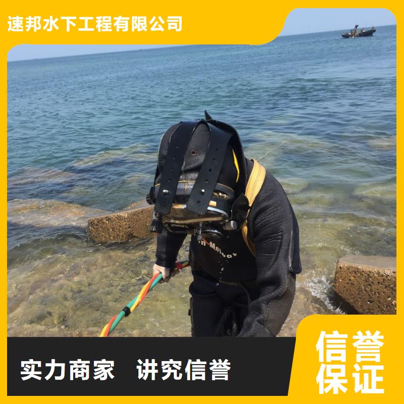 水下鉆孔打孔安裝