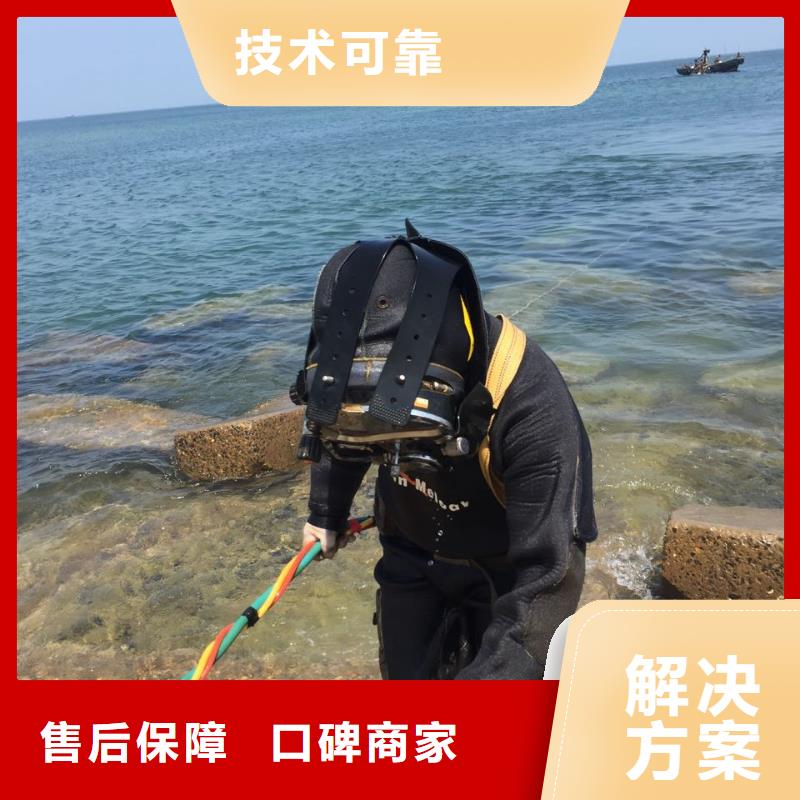 水下切割钢管桩公司