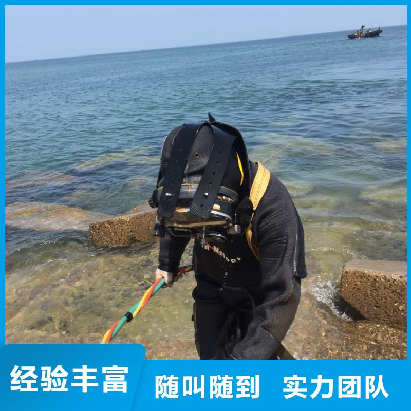 水下管道維修更換
