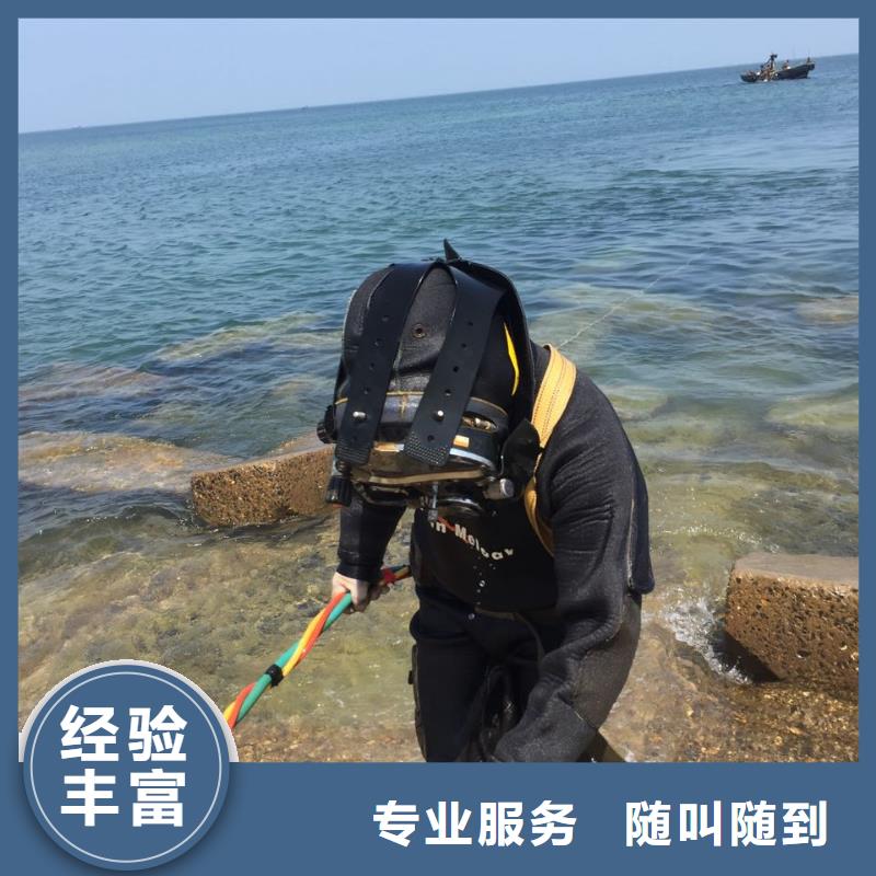 水下清理整平