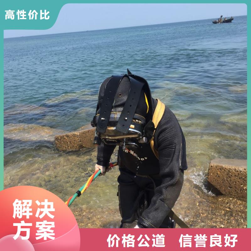 水下安装构件设备