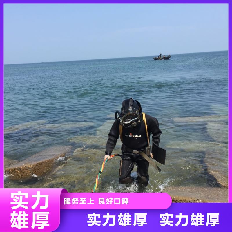 水下安装取水头