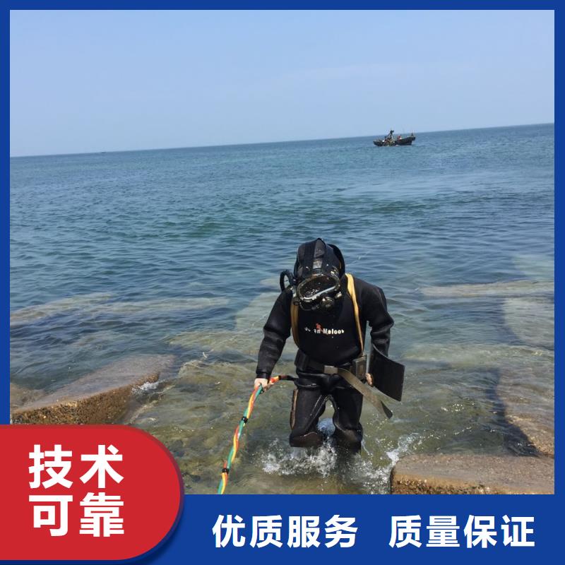 水下打捞队伍