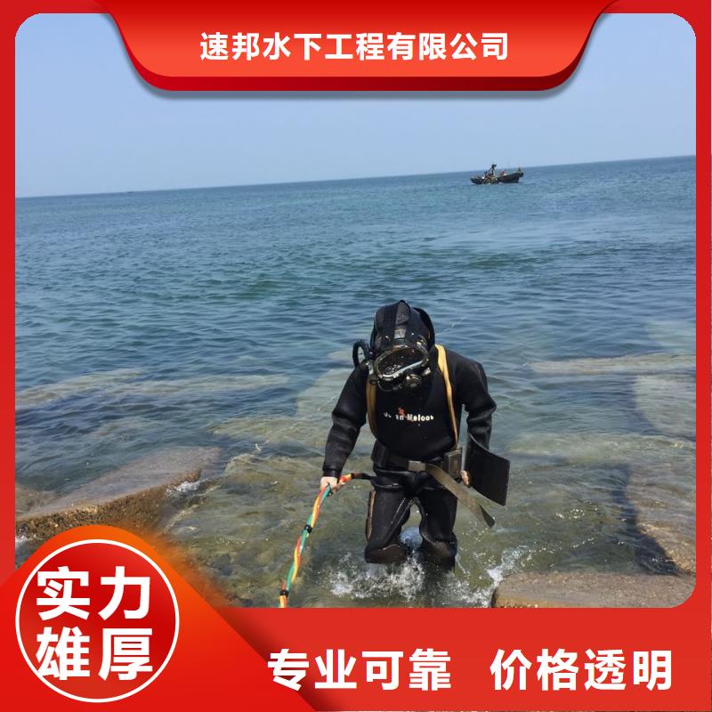 水庫大壩堵漏維修