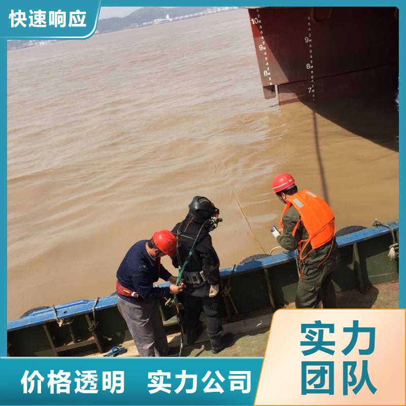 水下安装构件设备