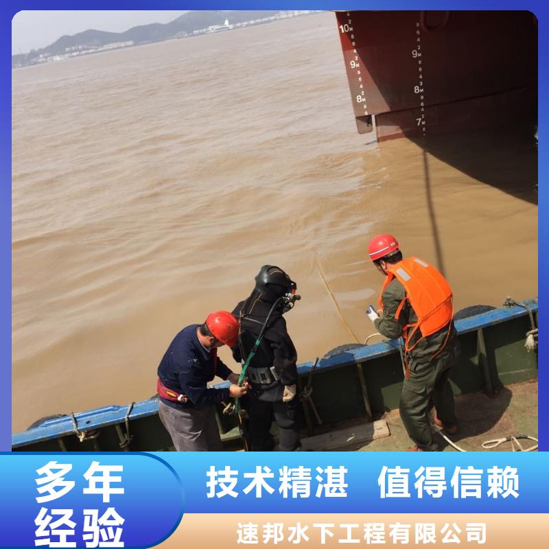 水下砌墻封堵公司