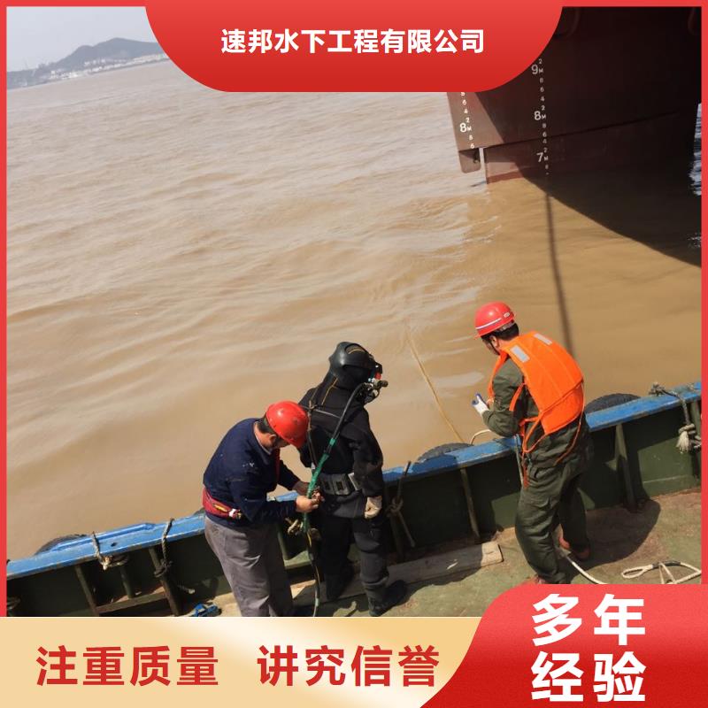 水下切割钢管桩