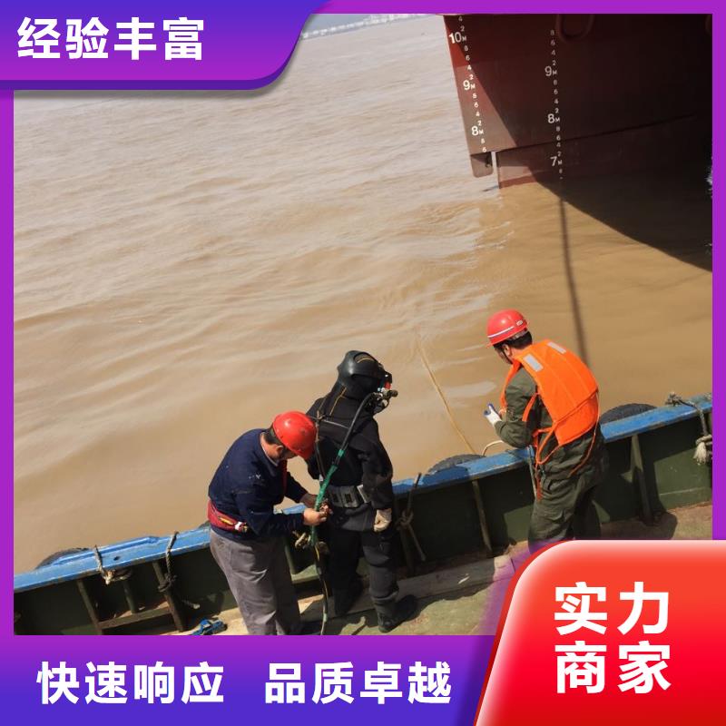 汕頭東里鎮(zhèn)潛水員水下施工隊(duì)伍