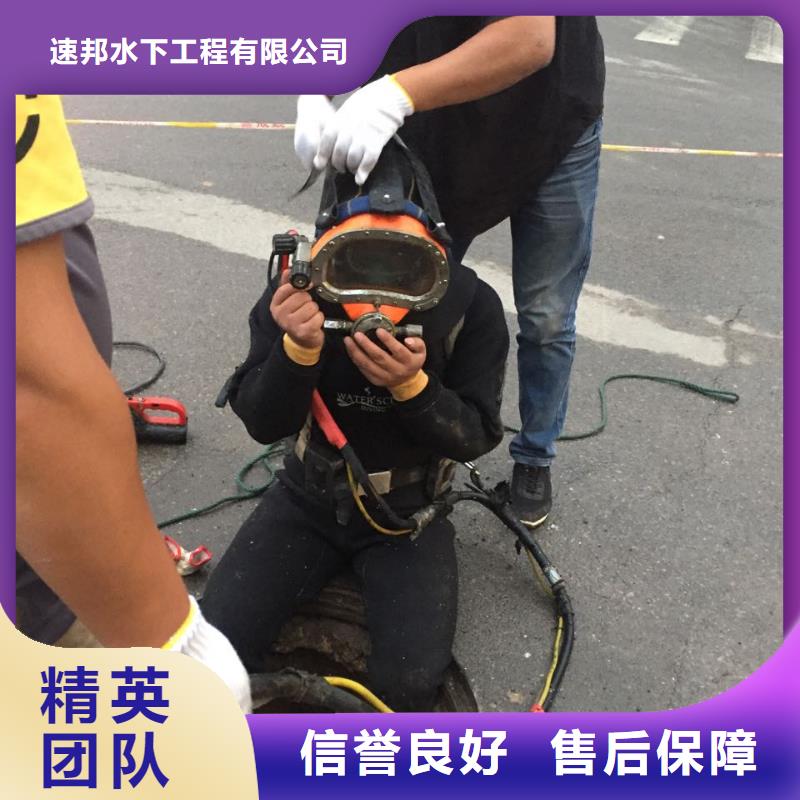 潜水员水下作业队伍